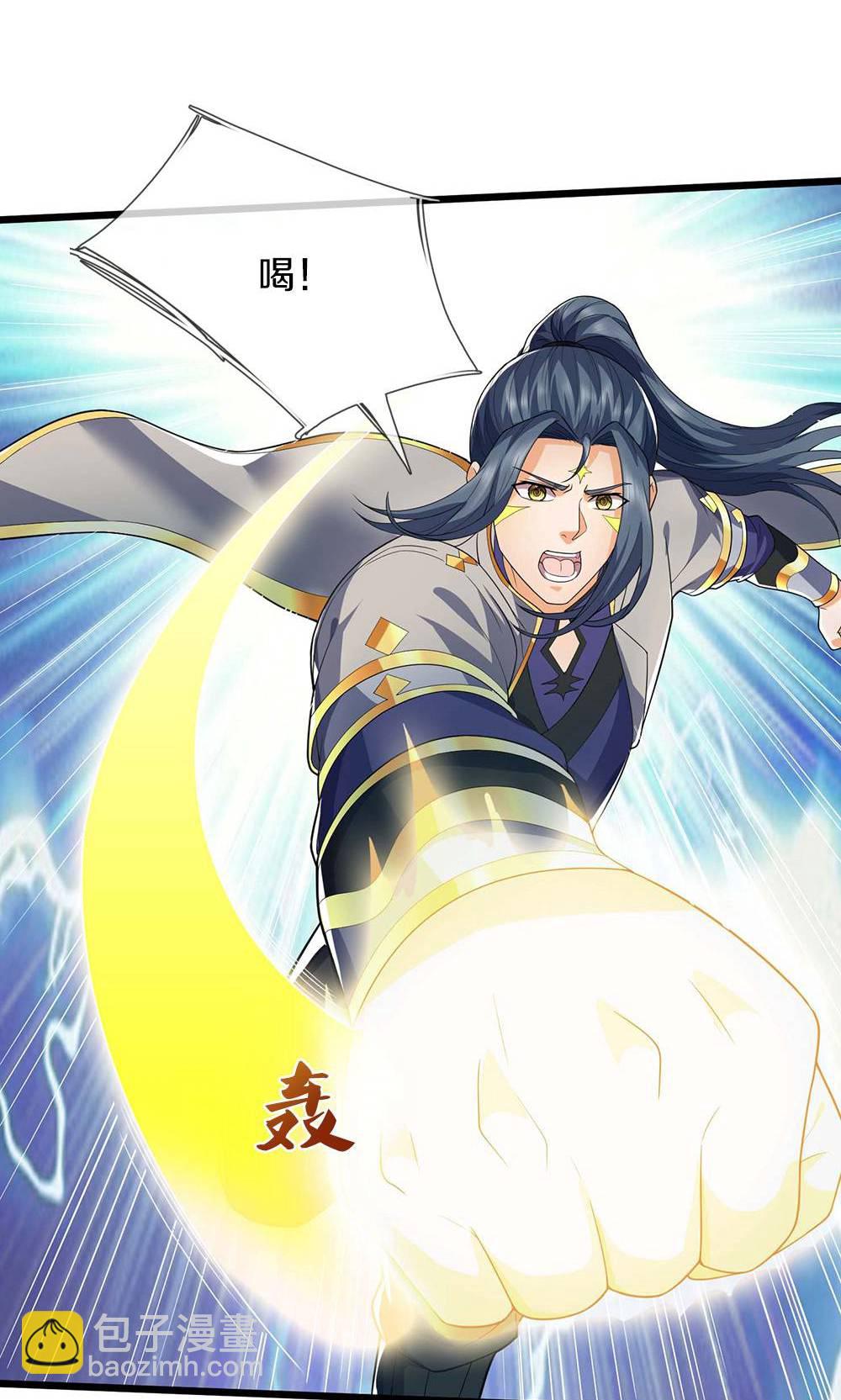 🍱神武天尊 第708话 阻扰我狂扫玄神天林的人？ 第14页