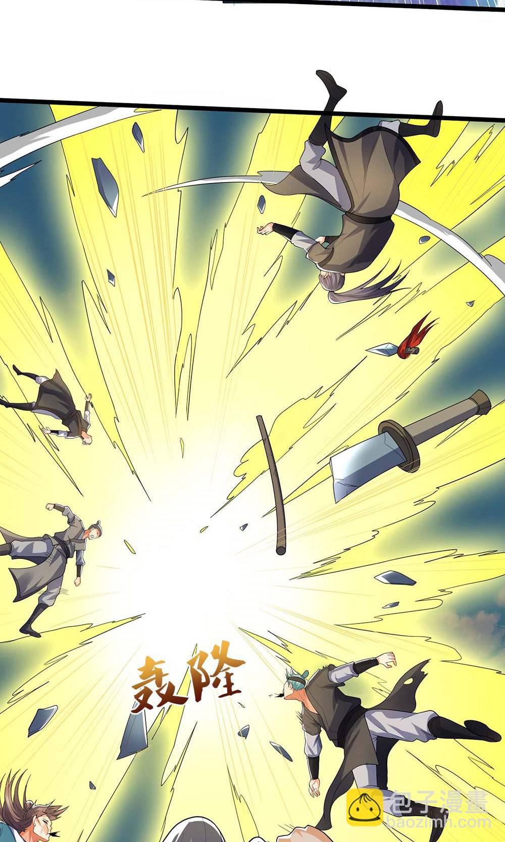 🍱神武天尊 第708话 阻扰我狂扫玄神天林的人？ 第15页