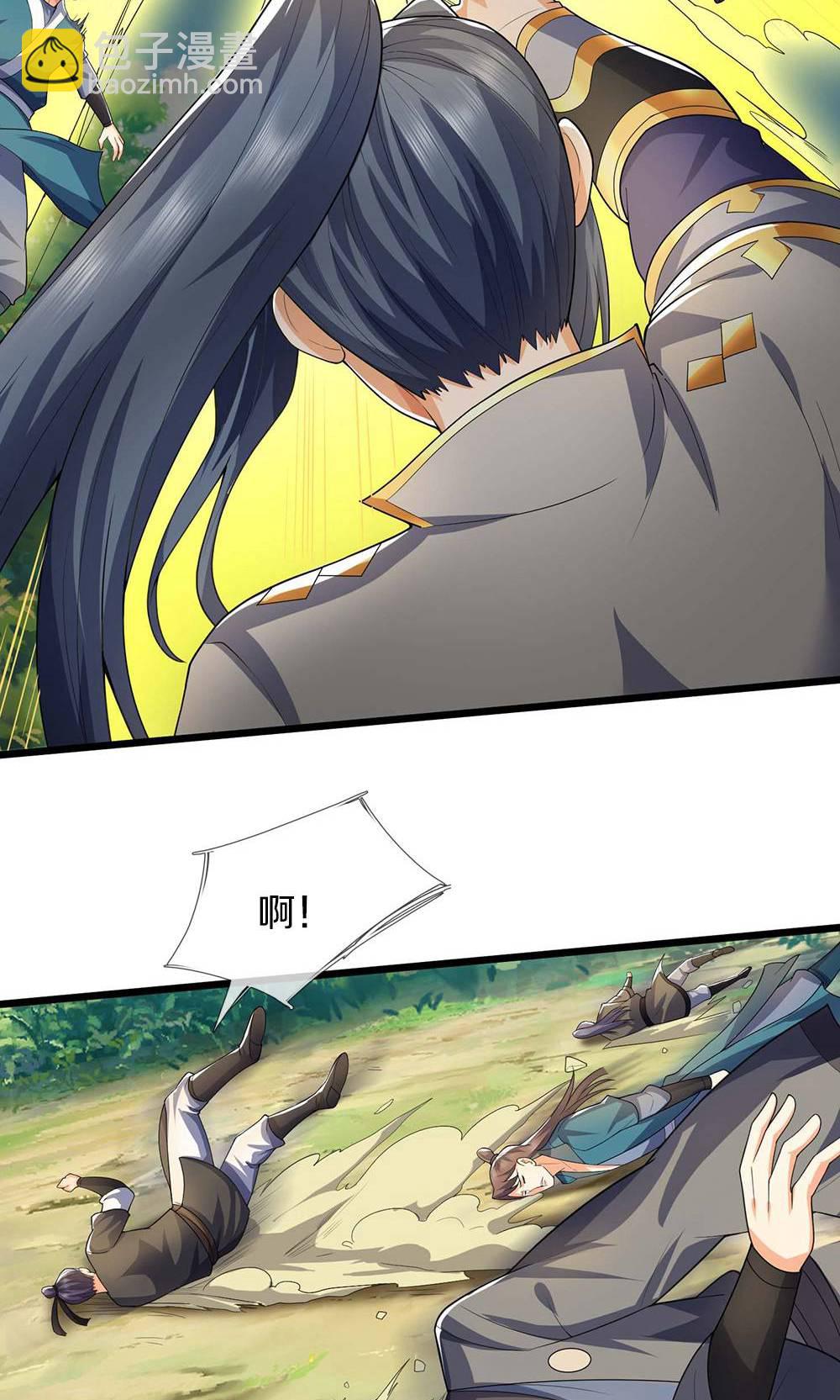 🍱神武天尊 第708话 阻扰我狂扫玄神天林的人？ 第16页