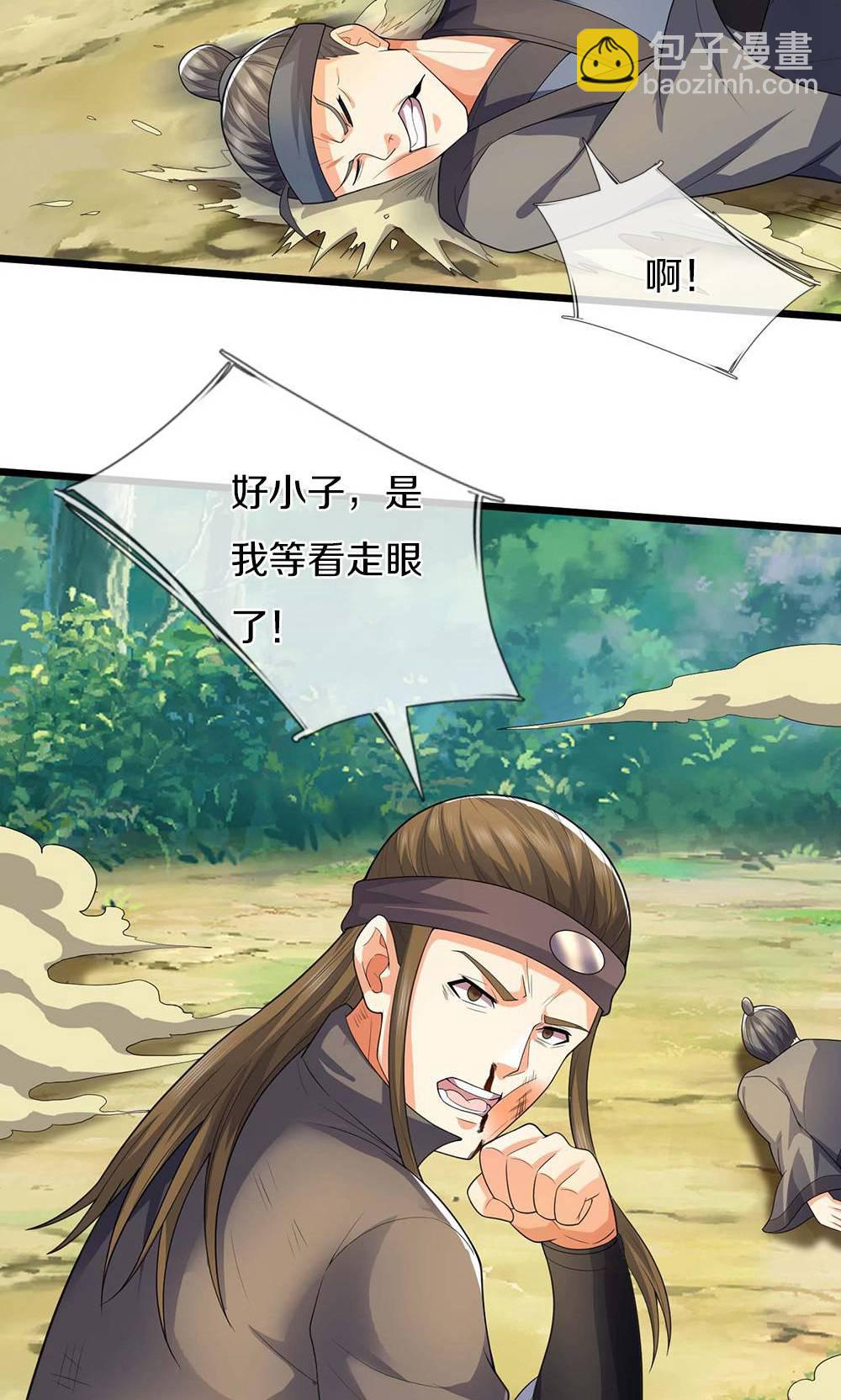 🍱神武天尊 第708话 阻扰我狂扫玄神天林的人？ 第17页