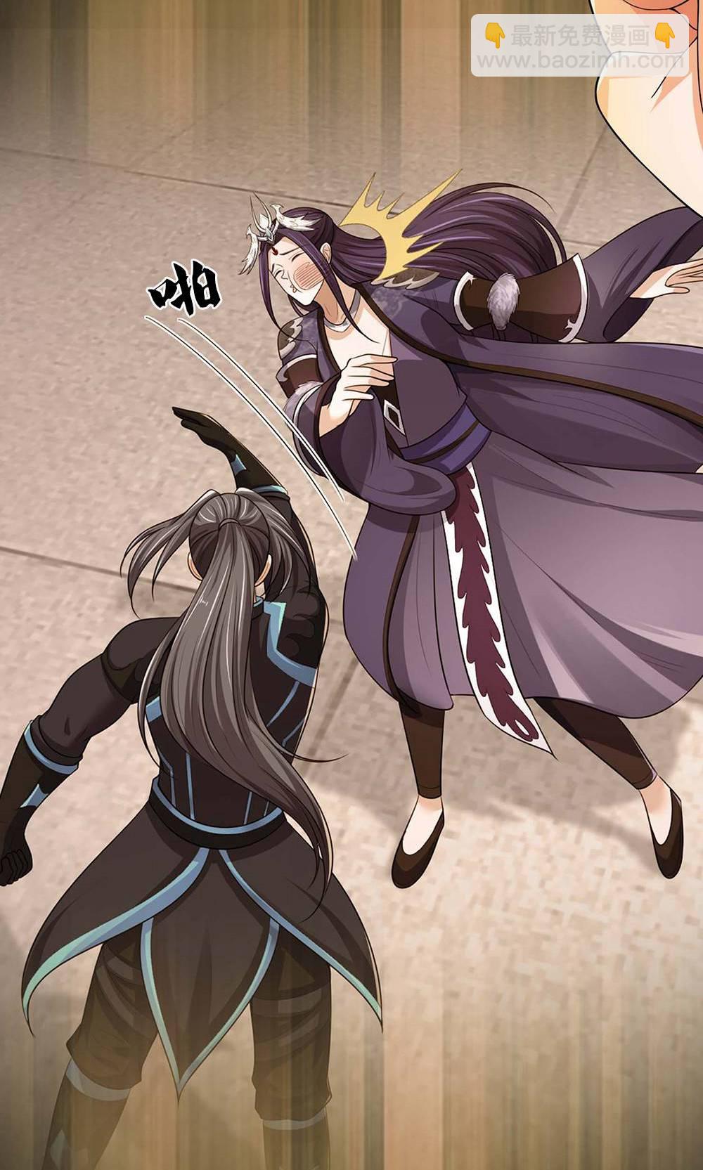 🍱神武天尊 第708话 阻扰我狂扫玄神天林的人？ 第31页