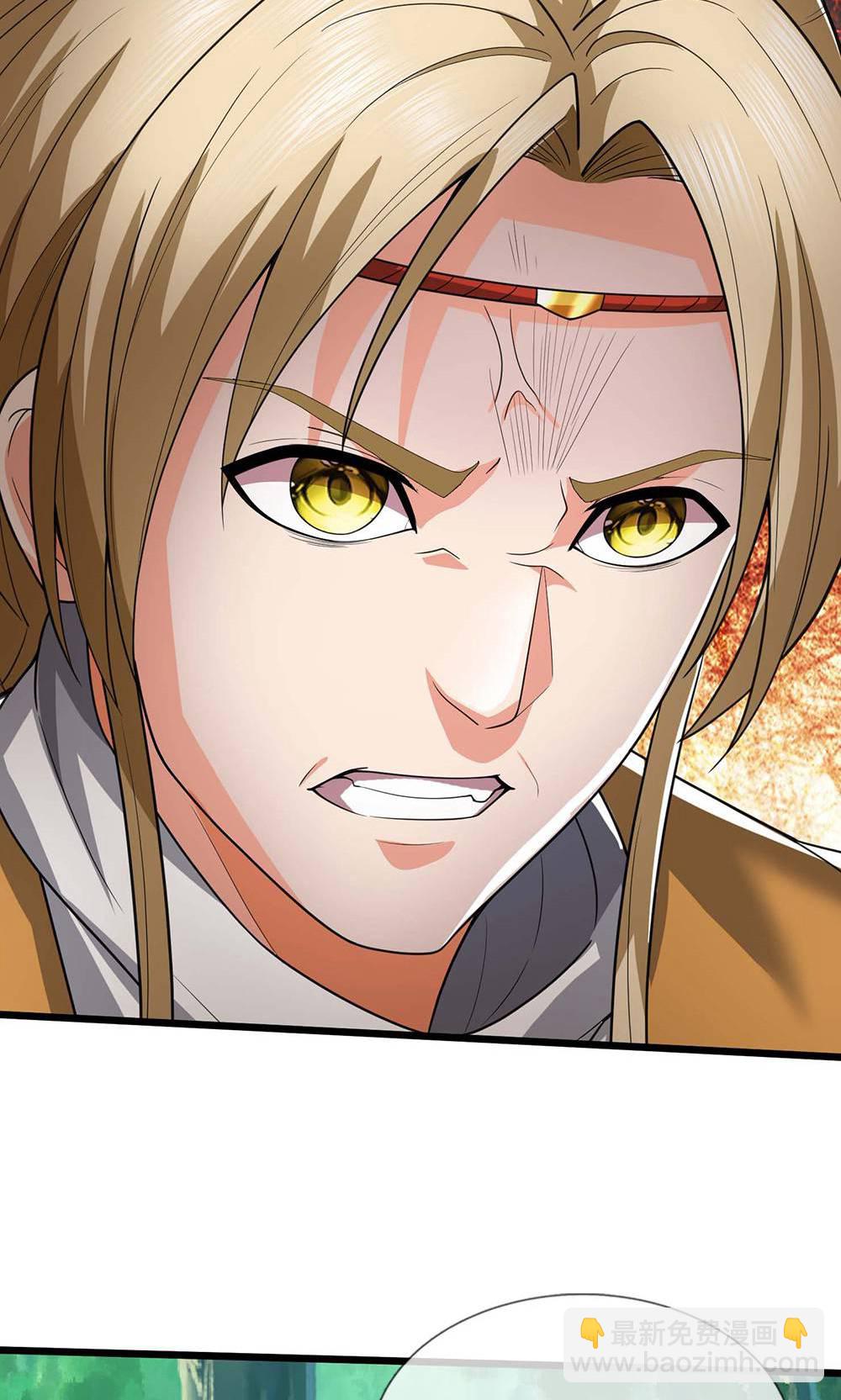 🍱神武天尊 第708话 阻扰我狂扫玄神天林的人？ 第34页