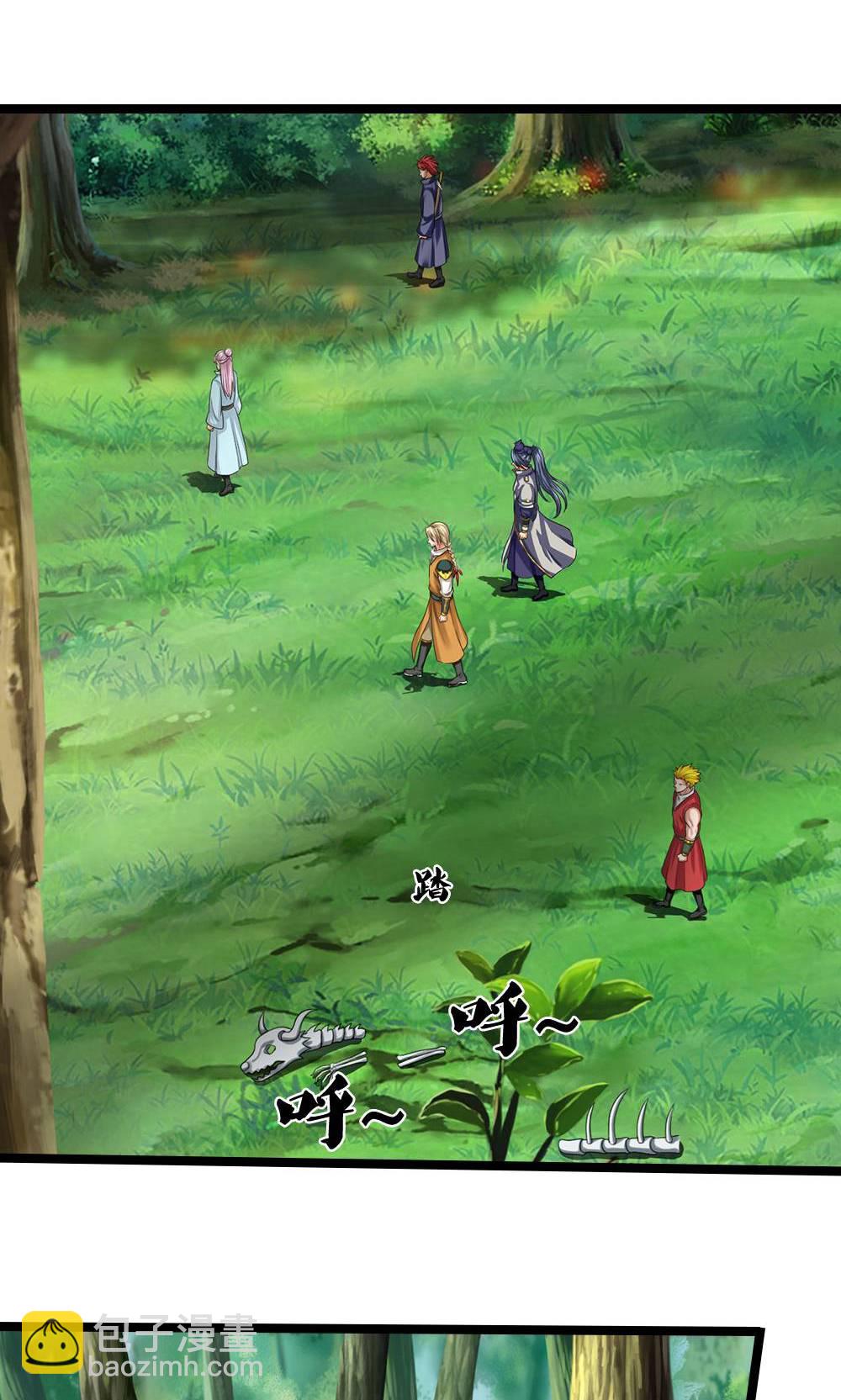 🍱神武天尊 第708话 阻扰我狂扫玄神天林的人？ 第41页