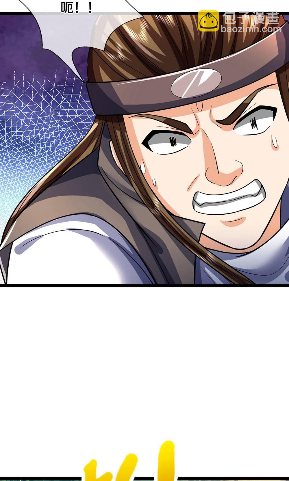 🍱神武天尊 第708话 阻扰我狂扫玄神天林的人？ 第6页