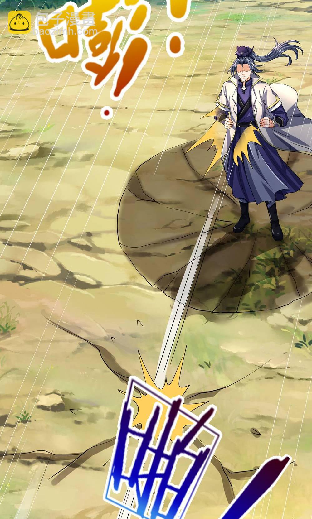 🍱神武天尊 第708话 阻扰我狂扫玄神天林的人？ 第7页