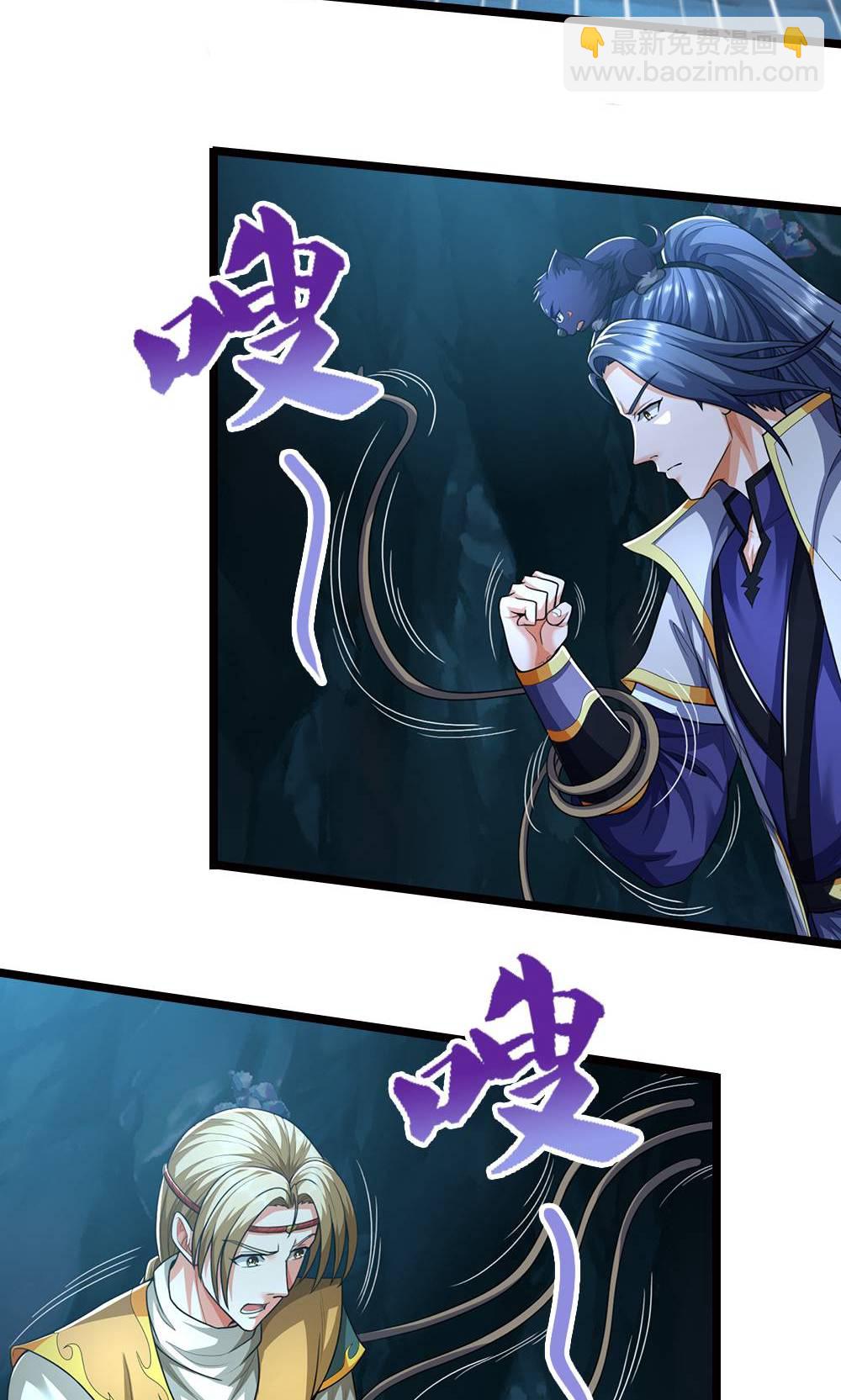 🍱神武天尊 第710话 进食时间到~ 第14页