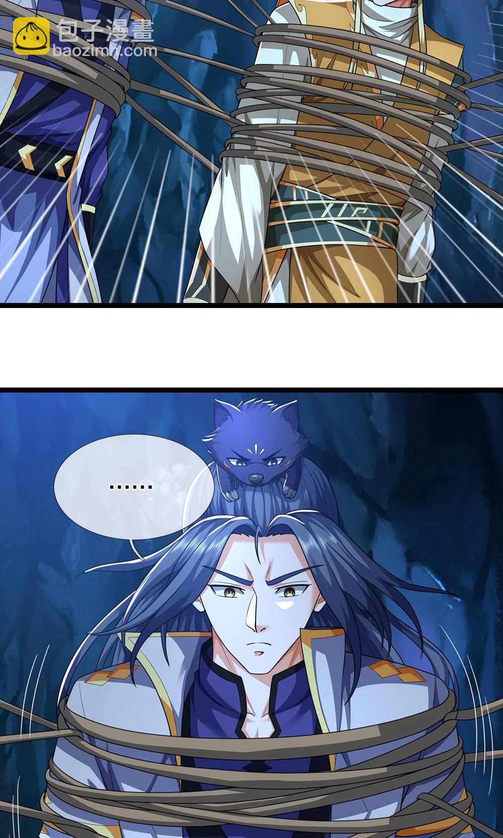 🍱神武天尊 第710话 进食时间到~ 第24页