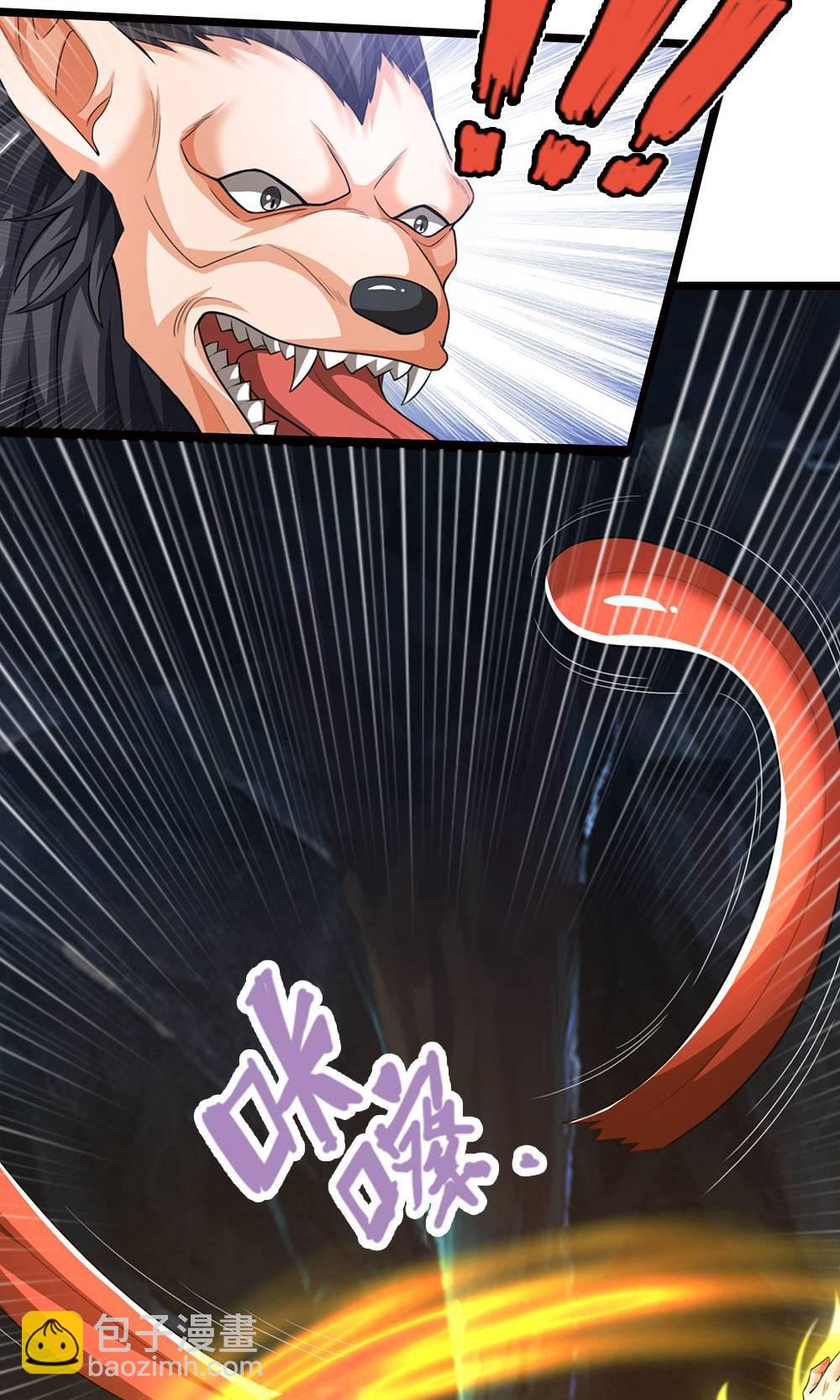 🍱神武天尊 第710话 进食时间到~ 第32页