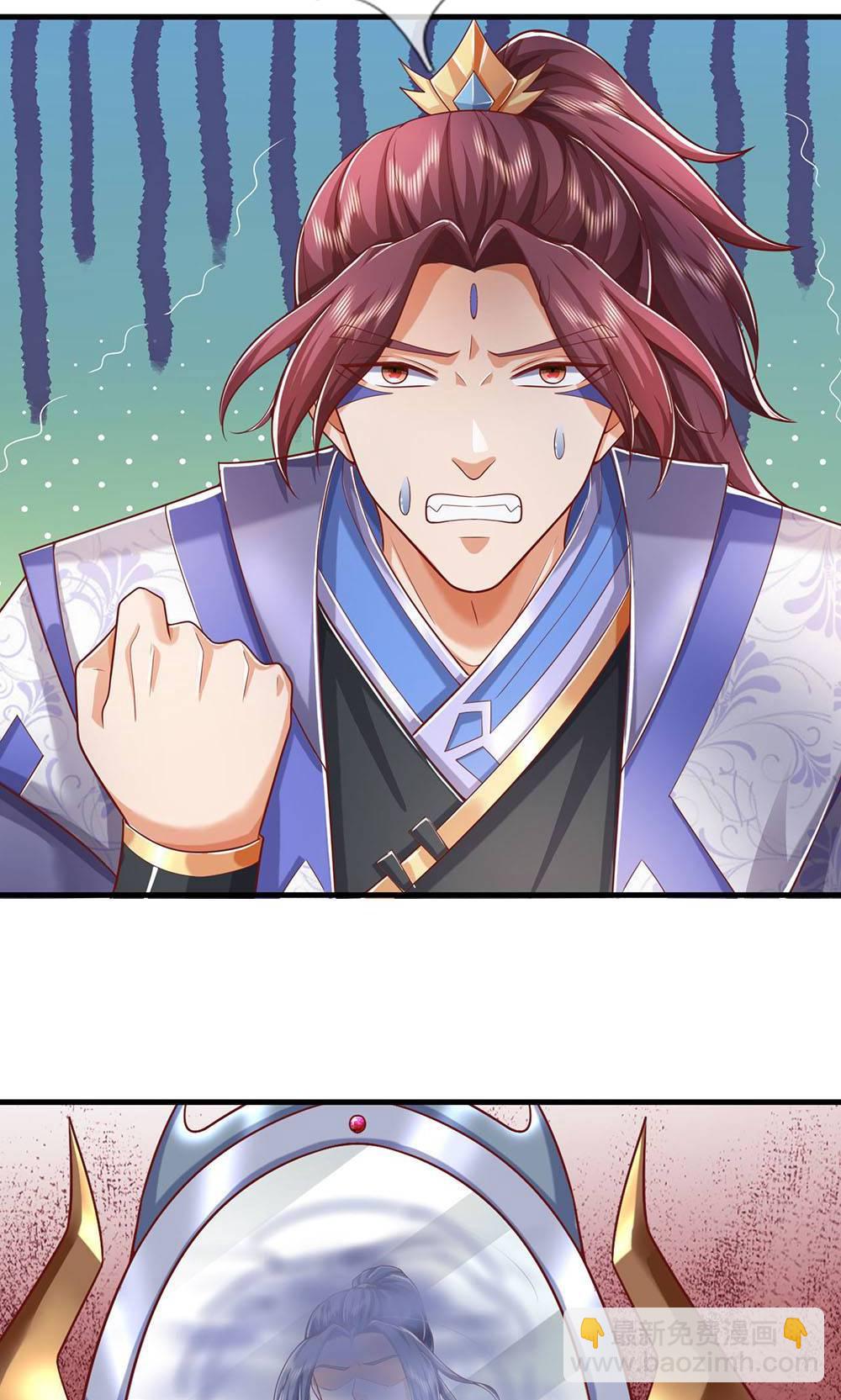 🍱神武天尊 第712话 萧晨的混元传承？惹不起 第10页
