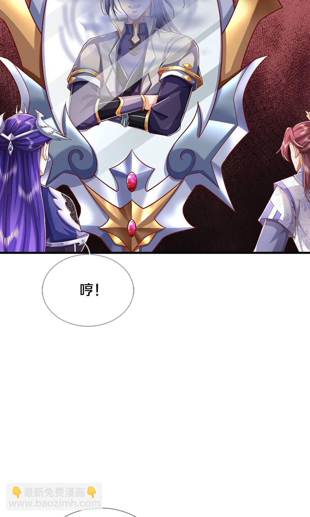 🍱神武天尊 第712话 萧晨的混元传承？惹不起 第11页