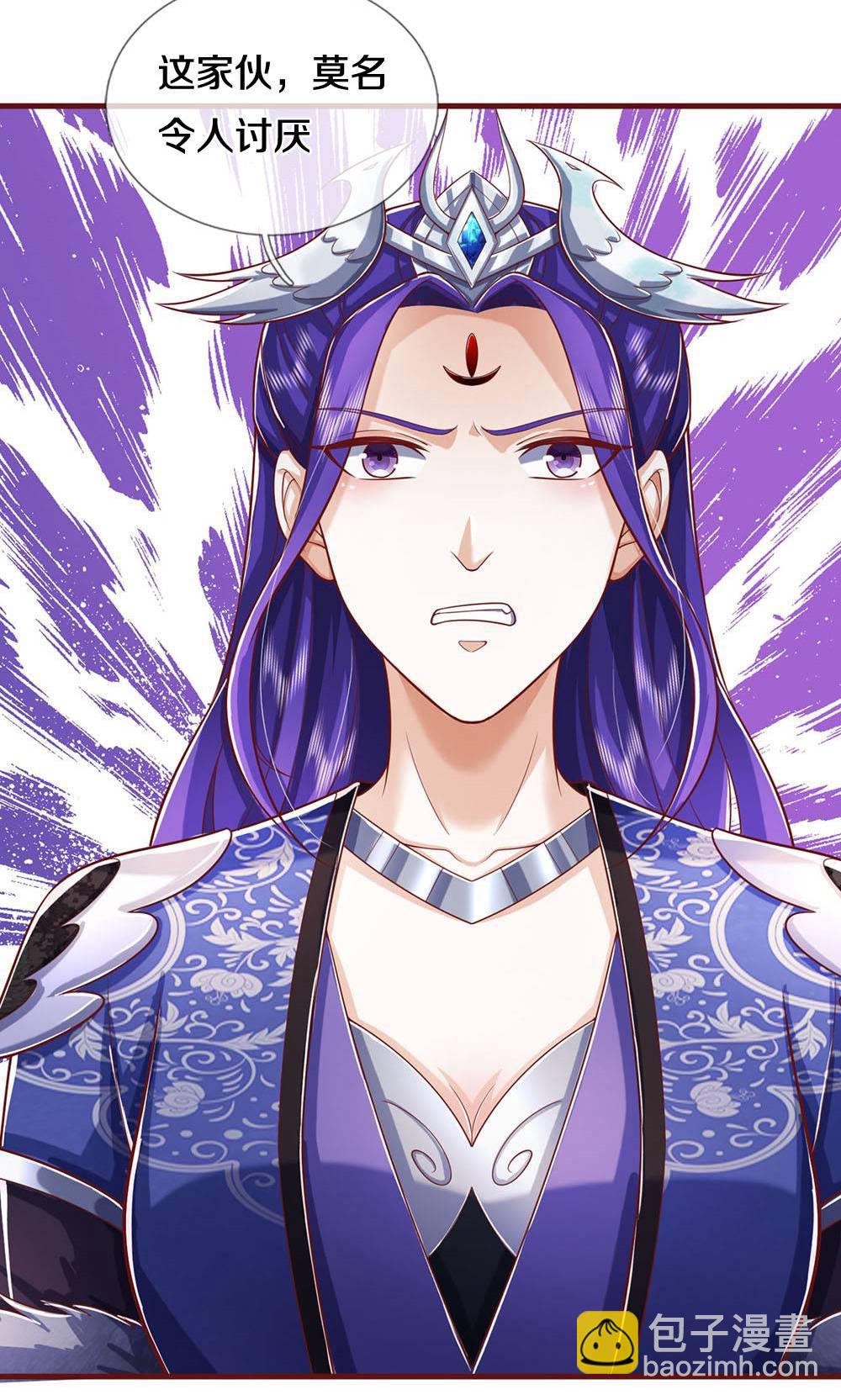 🍱神武天尊 第712话 萧晨的混元传承？惹不起 第12页