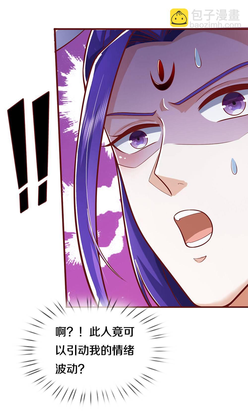 🍱神武天尊 第712话 萧晨的混元传承？惹不起 第13页