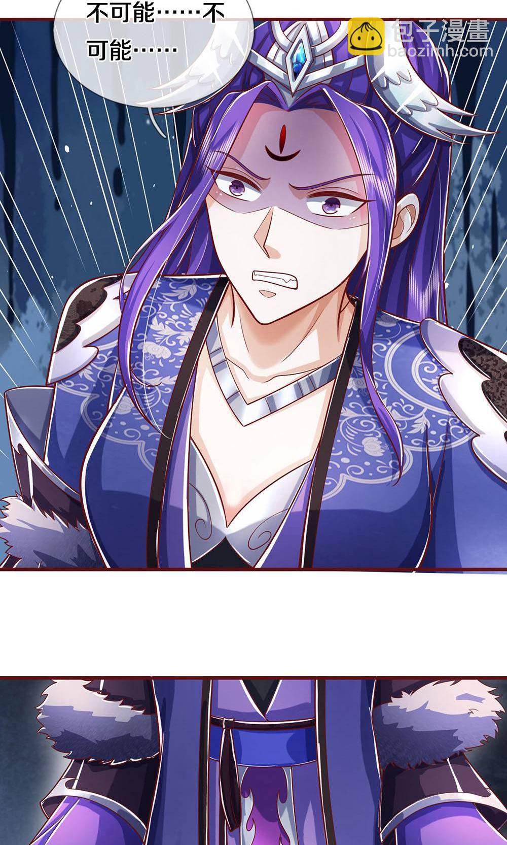 🍱神武天尊 第712话 萧晨的混元传承？惹不起 第15页