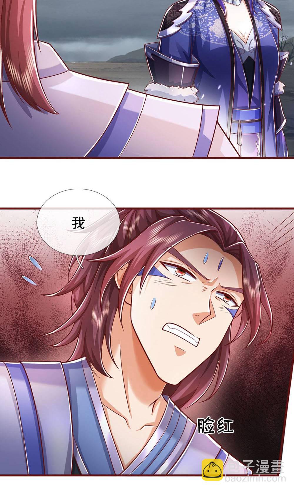 🍱神武天尊 第712话 萧晨的混元传承？惹不起 第22页