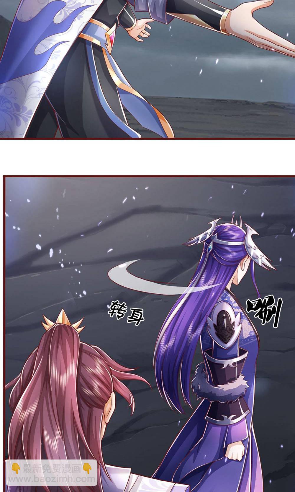 🍱神武天尊 第712话 萧晨的混元传承？惹不起 第28页