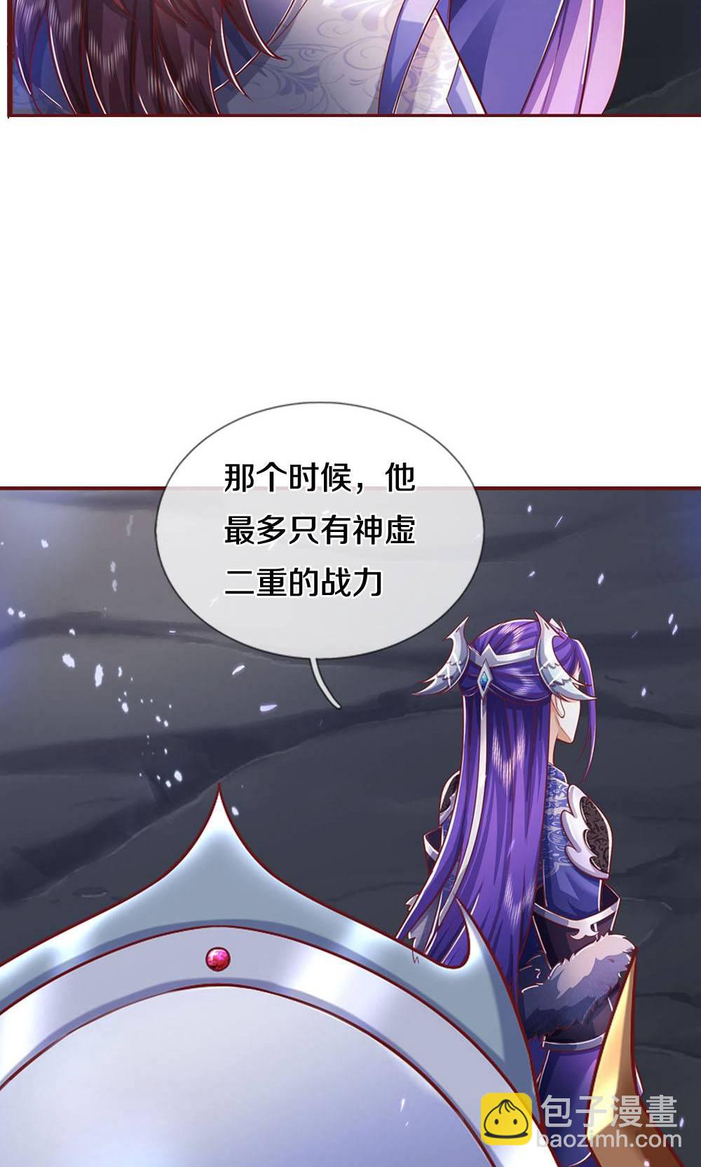 🍱神武天尊 第712话 萧晨的混元传承？惹不起 第29页