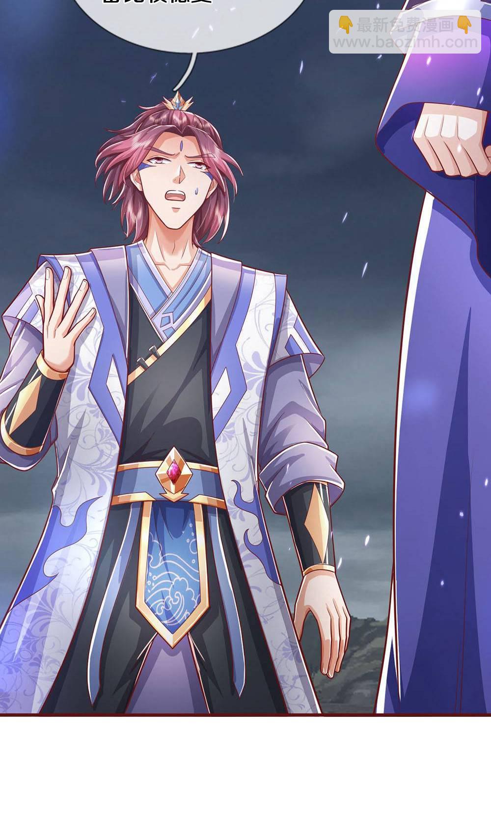 🍱神武天尊 第712话 萧晨的混元传承？惹不起 第36页
