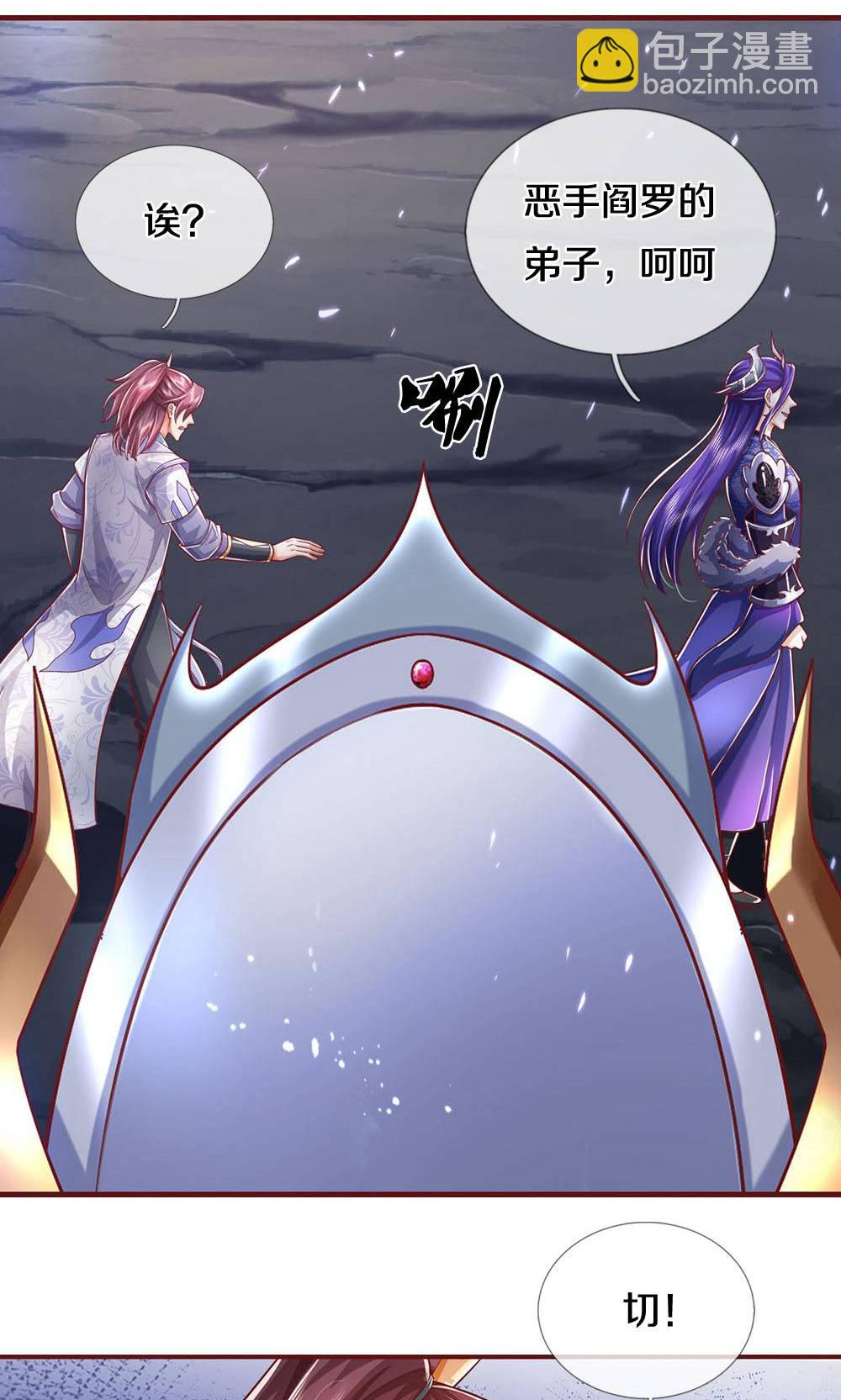 🍱神武天尊 第712话 萧晨的混元传承？惹不起 第37页
