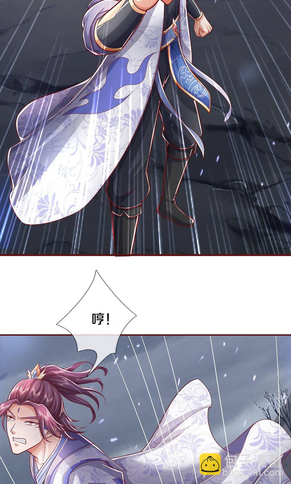 🍱神武天尊 第712话 萧晨的混元传承？惹不起 第39页