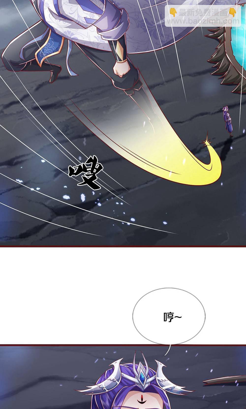 🍱神武天尊 第712话 萧晨的混元传承？惹不起 第40页