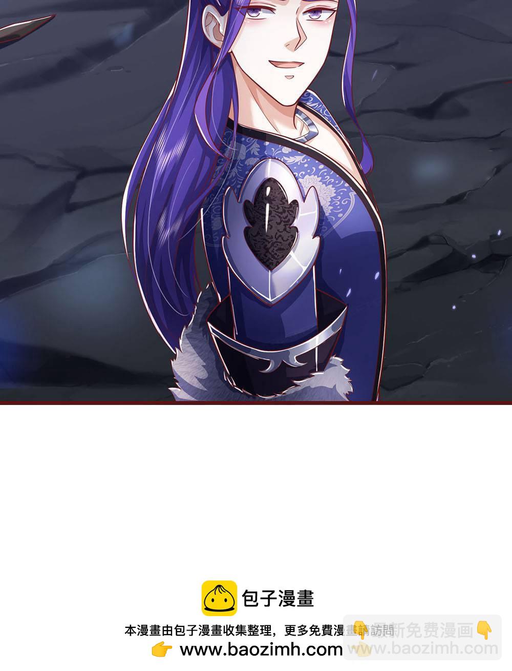🍱神武天尊 第712话 萧晨的混元传承？惹不起 第41页