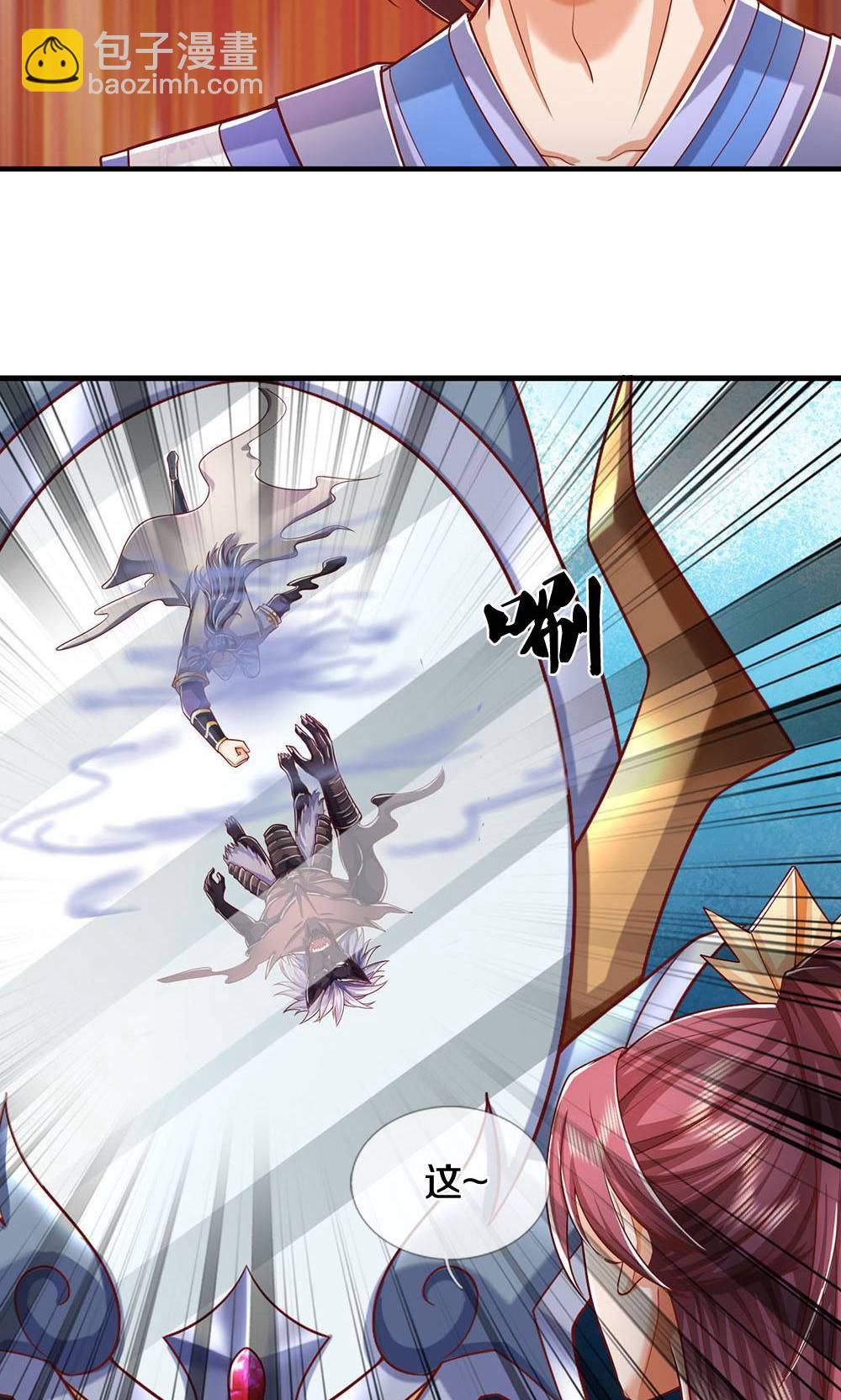 🍱神武天尊 第712话 萧晨的混元传承？惹不起 第6页