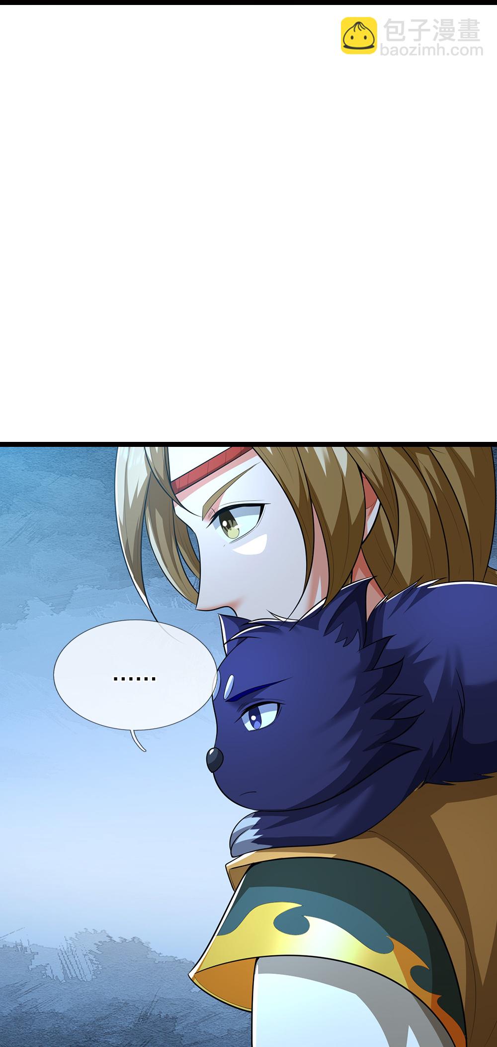 🍱神武天尊 第714话 貔天王，你好~ 第23页