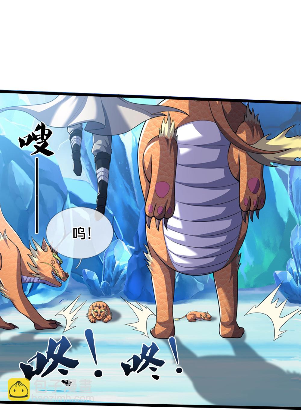 🍱神武天尊 第714话 貔天王，你好~ 第29页
