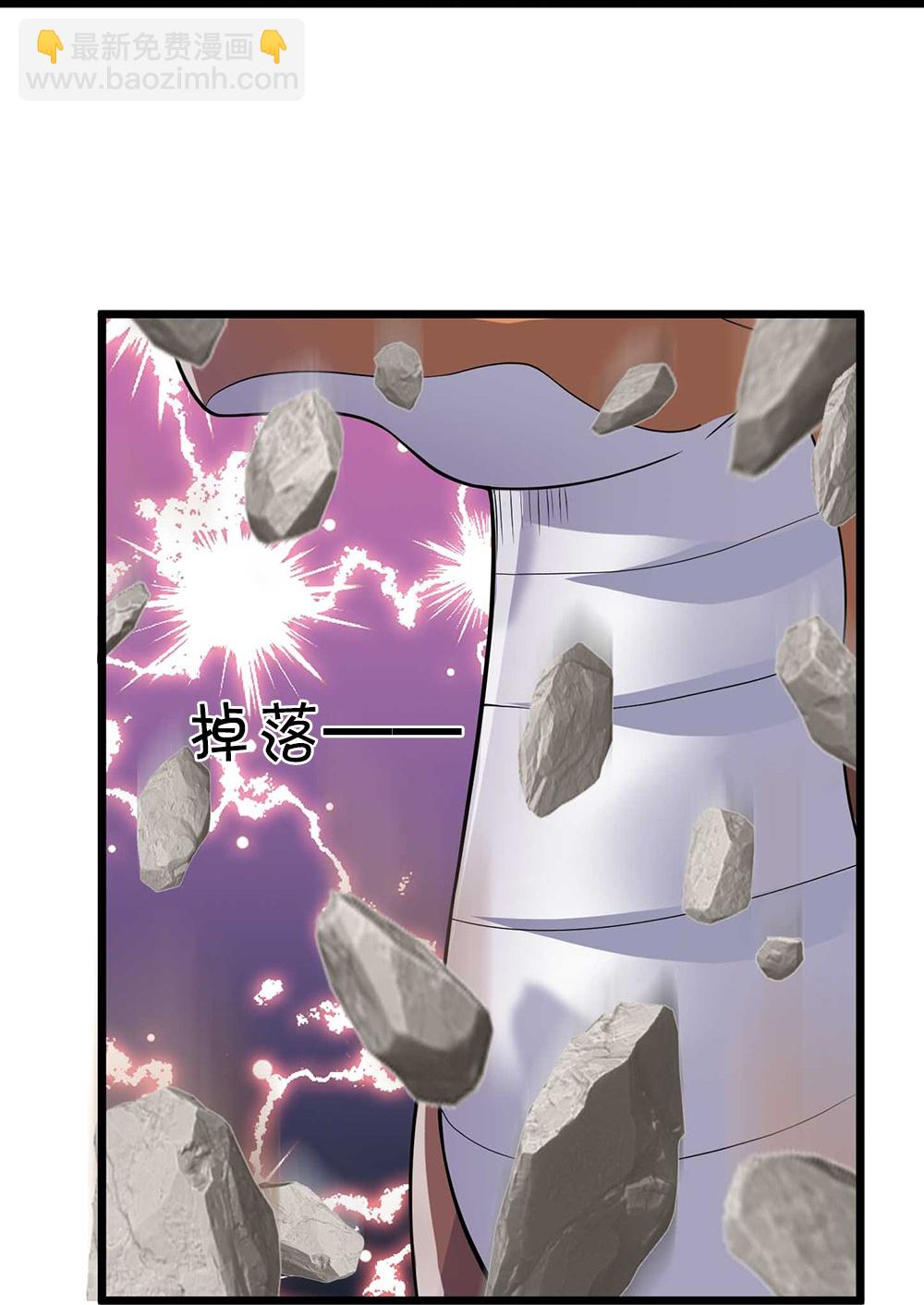 🍱神武天尊 第716话 这小子是何许人也？ 第16页
