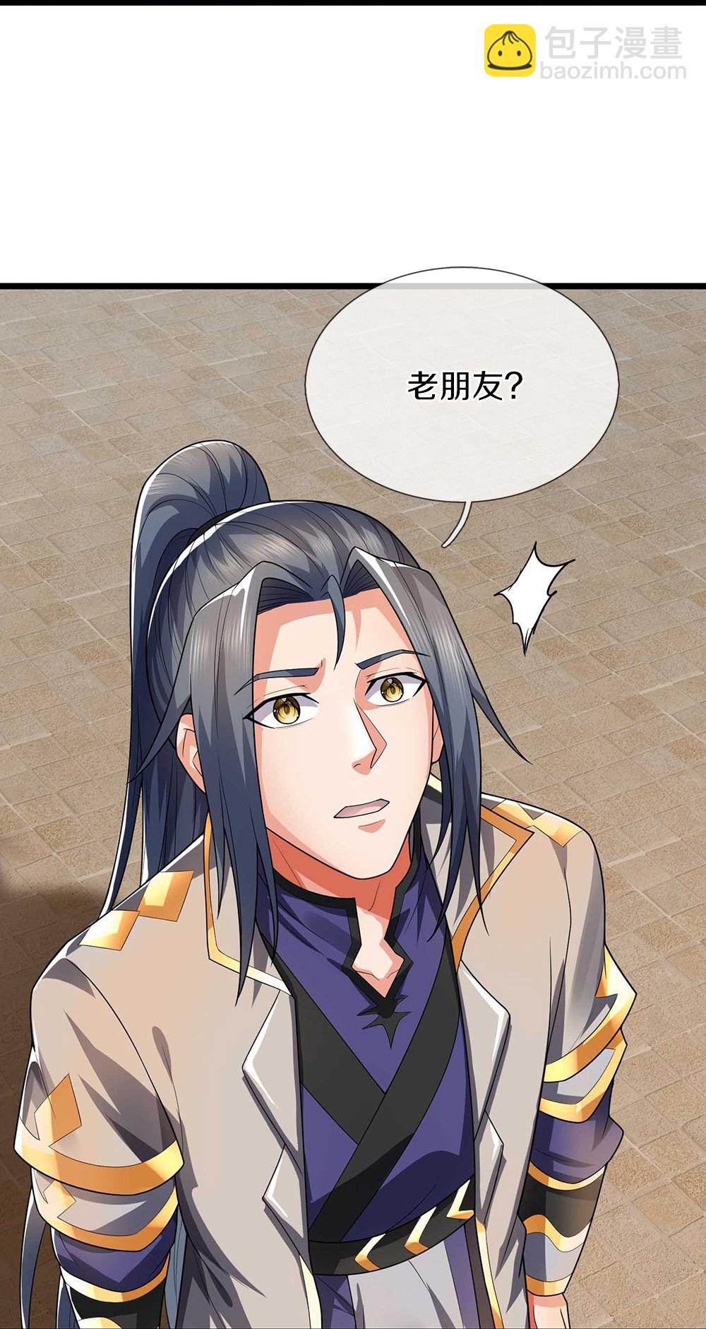 🍱神武天尊 第716话 这小子是何许人也？ 第18页