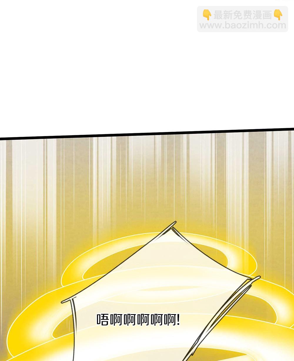 🍱神武天尊 第716话 这小子是何许人也？ 第27页