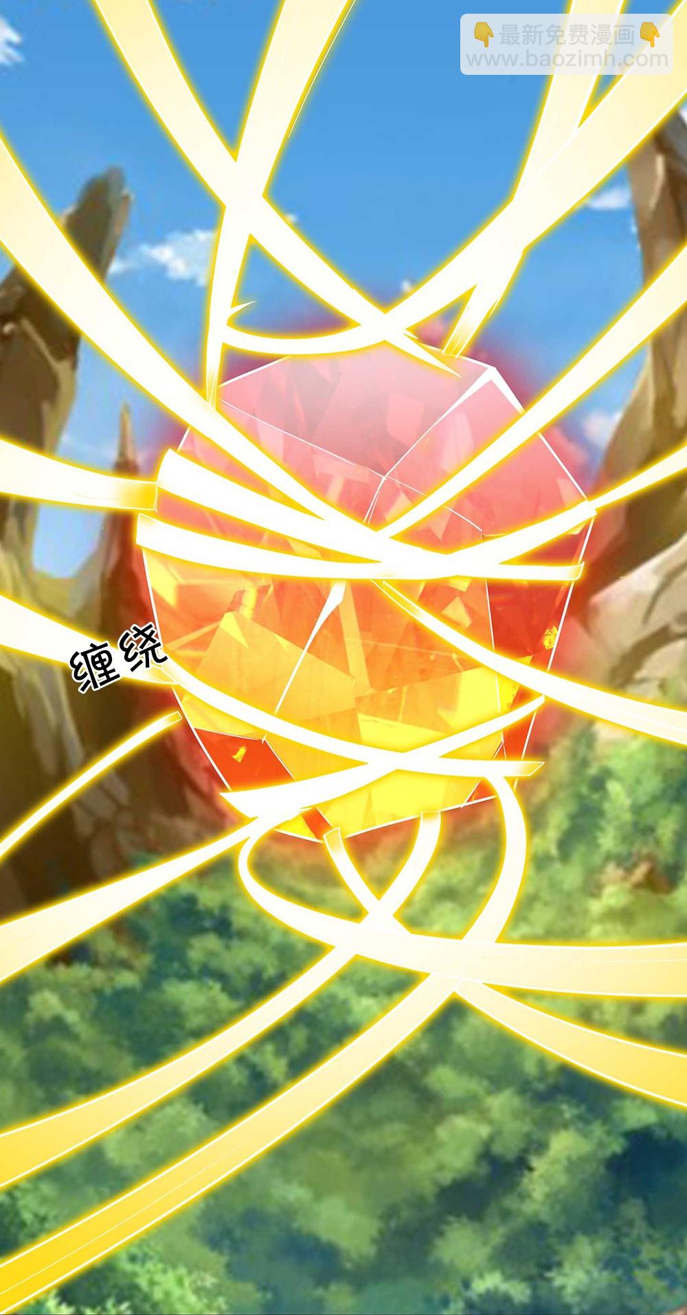 🍱神武天尊 第716话 这小子是何许人也？ 第31页