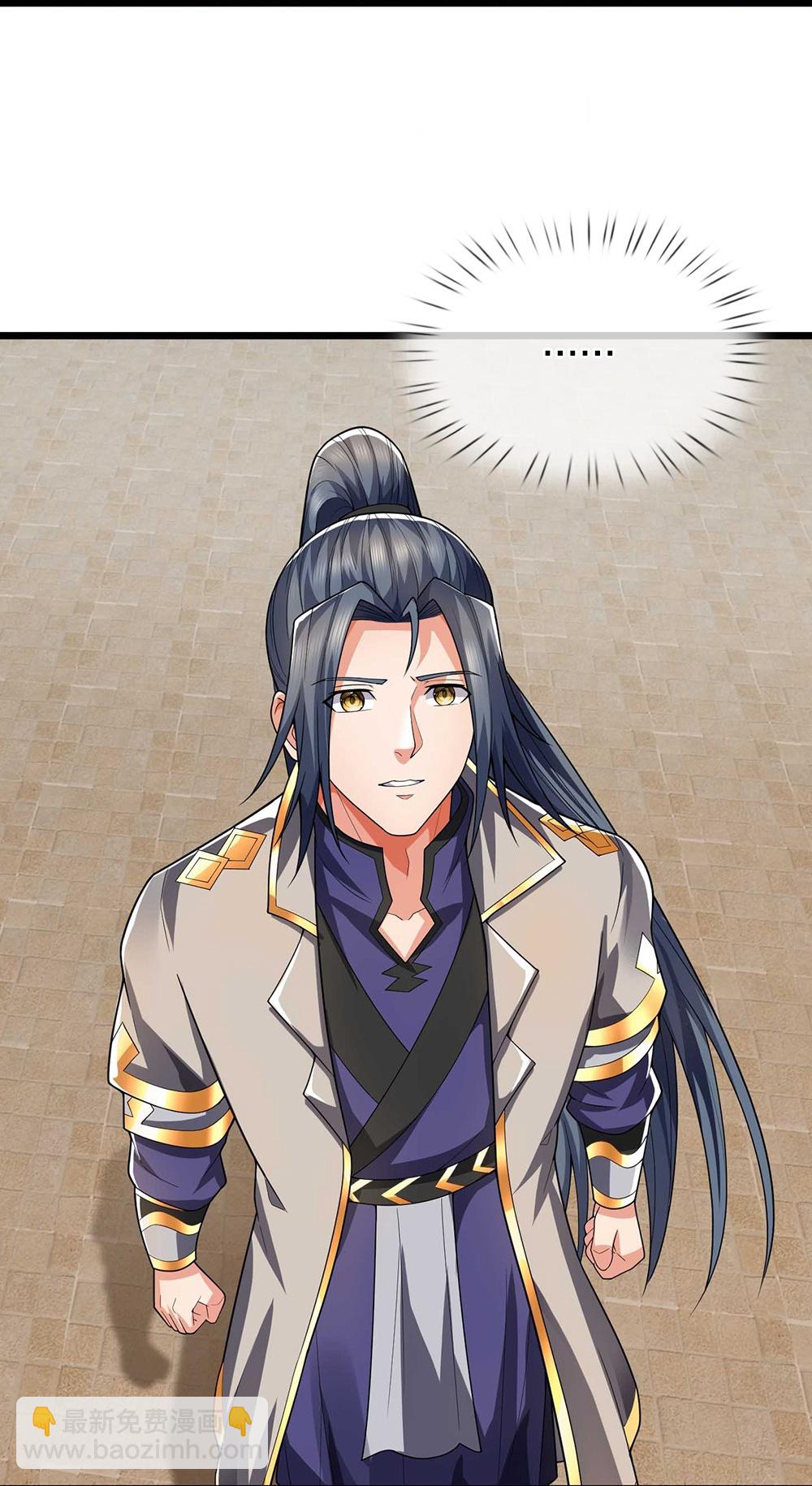 🍱神武天尊 第716话 这小子是何许人也？ 第39页