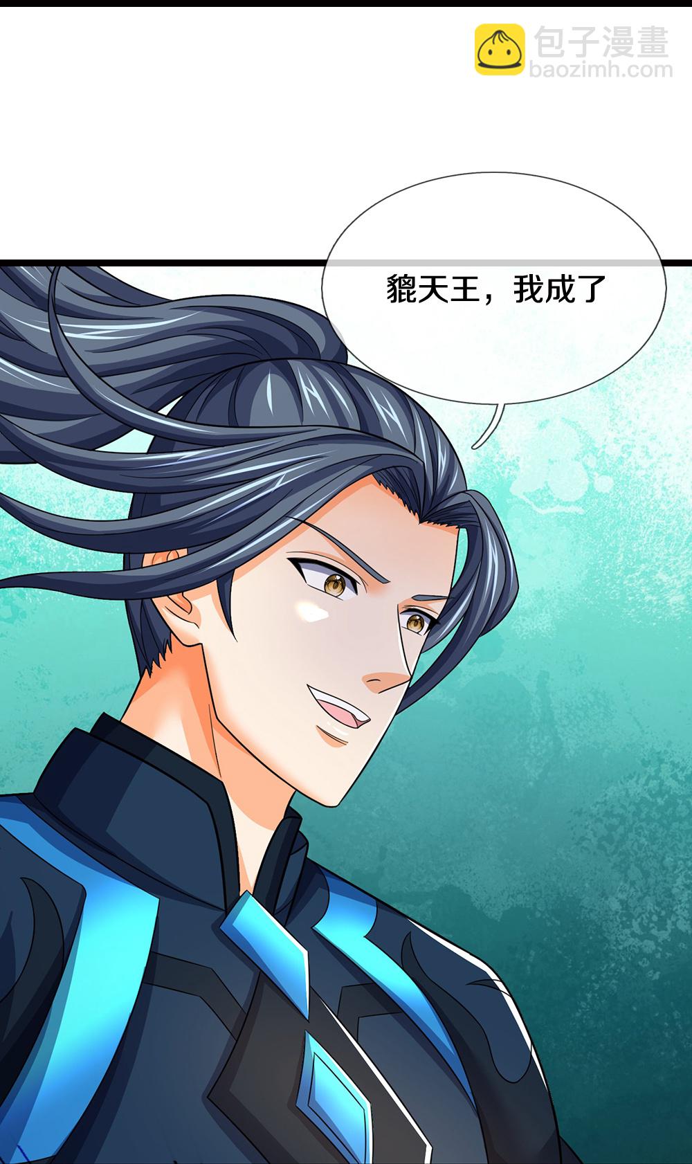 🍱神武天尊 第716话 这小子是何许人也？ 第48页
