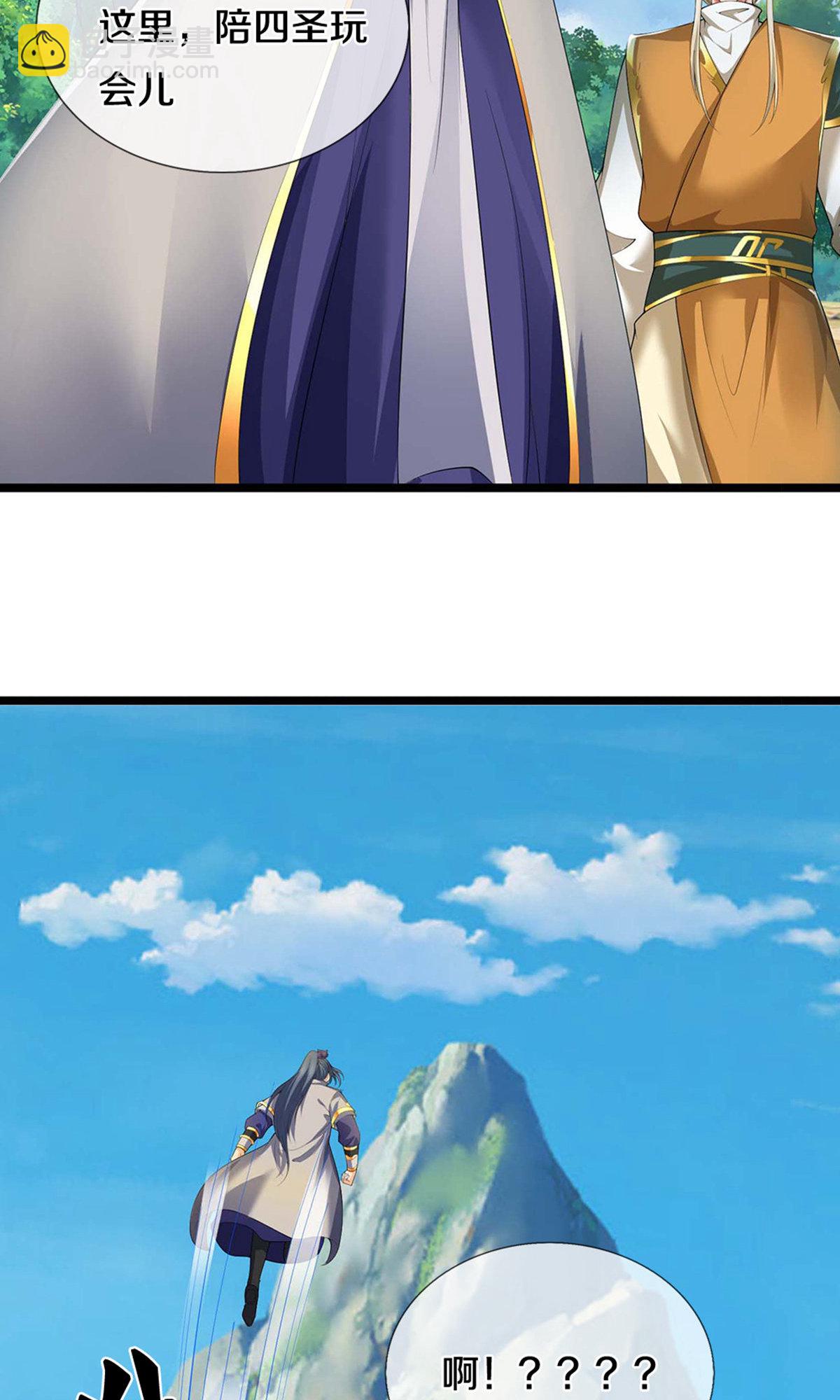 🍱神武天尊 第720话 无功而返 第19页