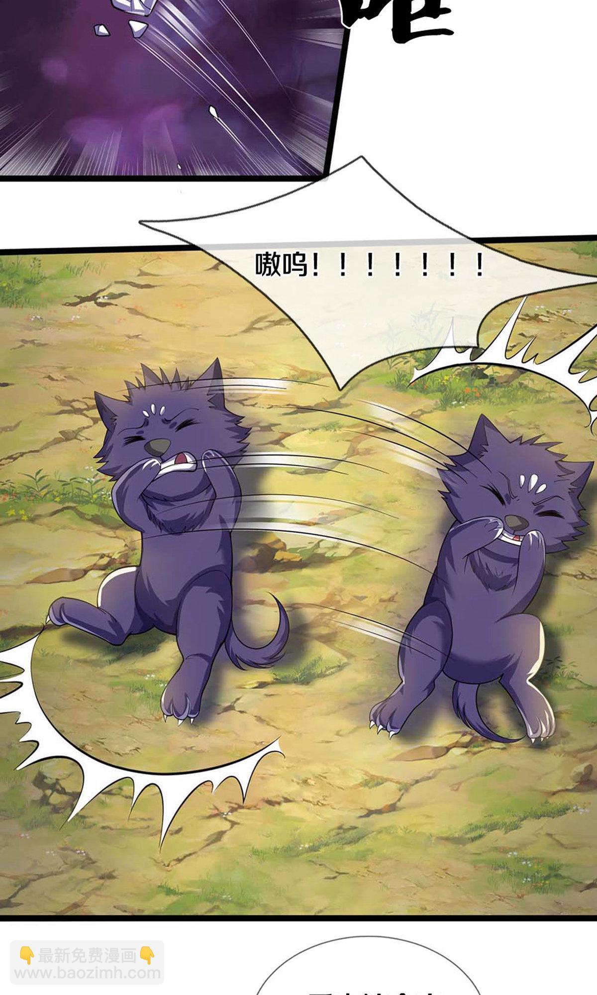 🍱神武天尊 第720话 无功而返 第28页