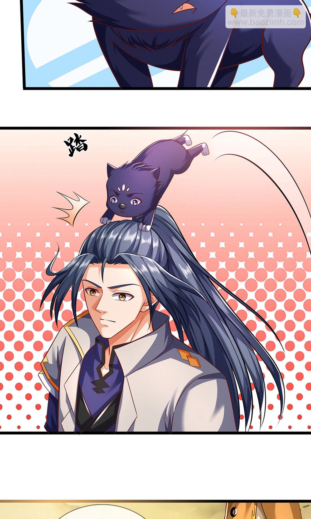 🍱神武天尊 第720话 无功而返 第8页