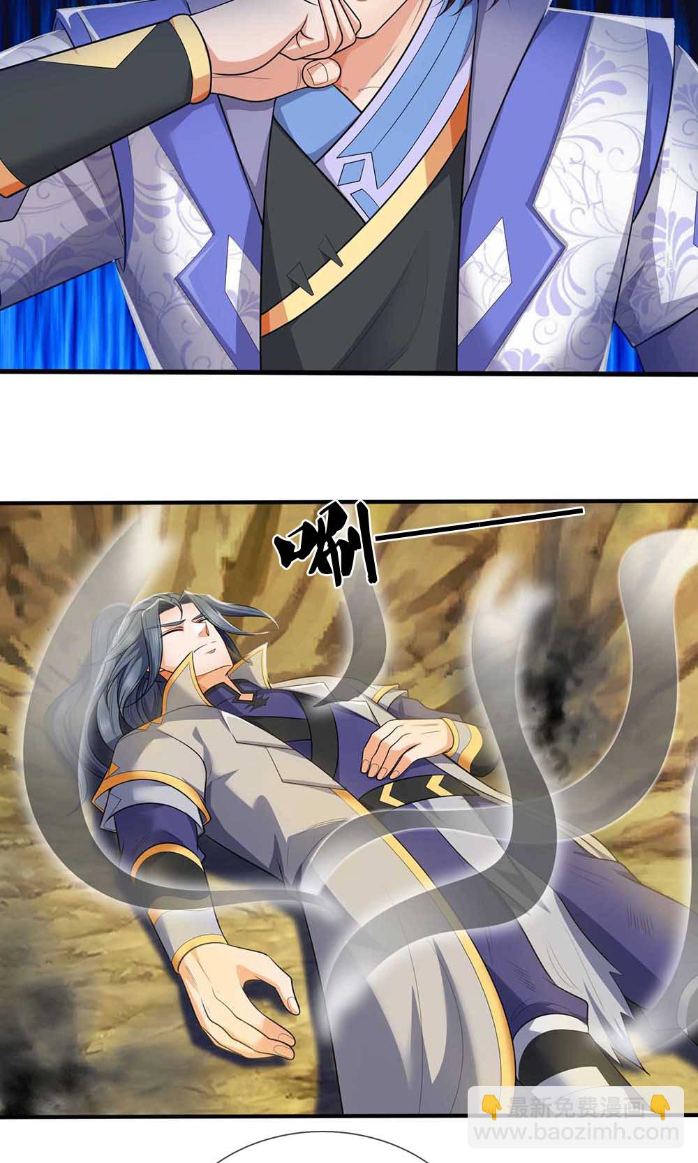 🍱神武天尊 第722话 九转生死诀 第10页