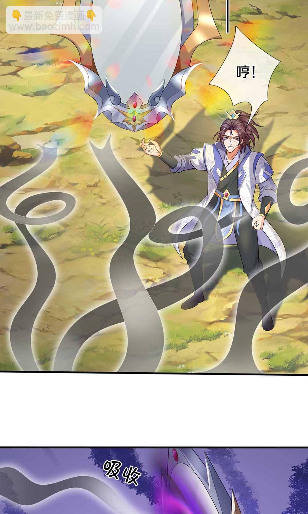 🍱神武天尊 第722话 九转生死诀 第12页