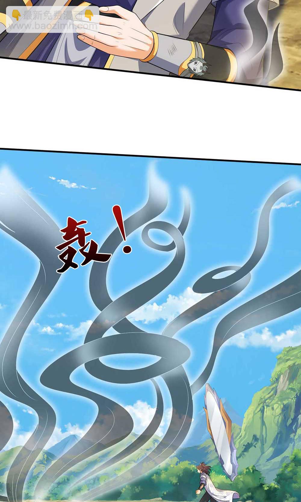 🍱神武天尊 第722话 九转生死诀 第16页