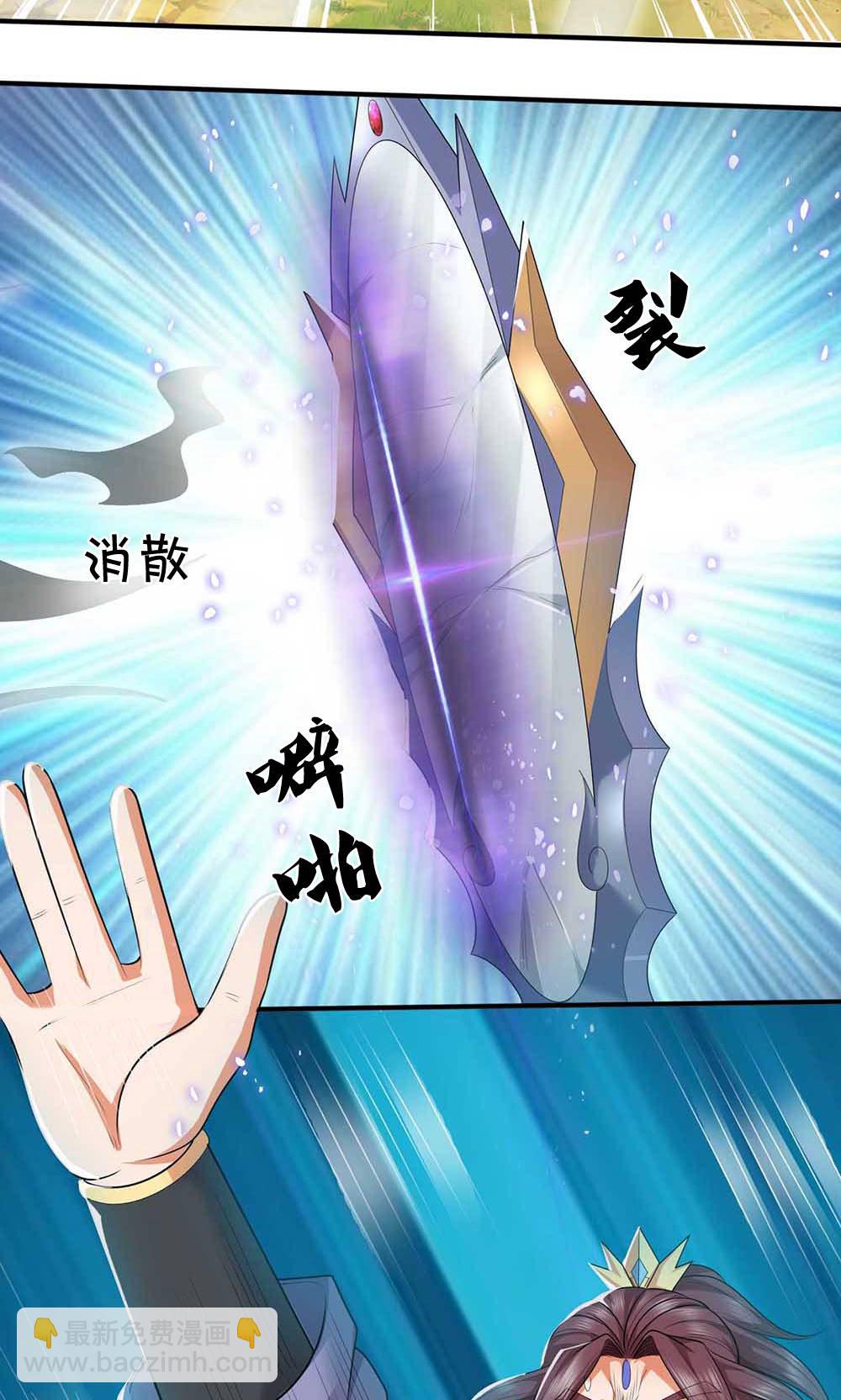 🍱神武天尊 第722话 九转生死诀 第19页