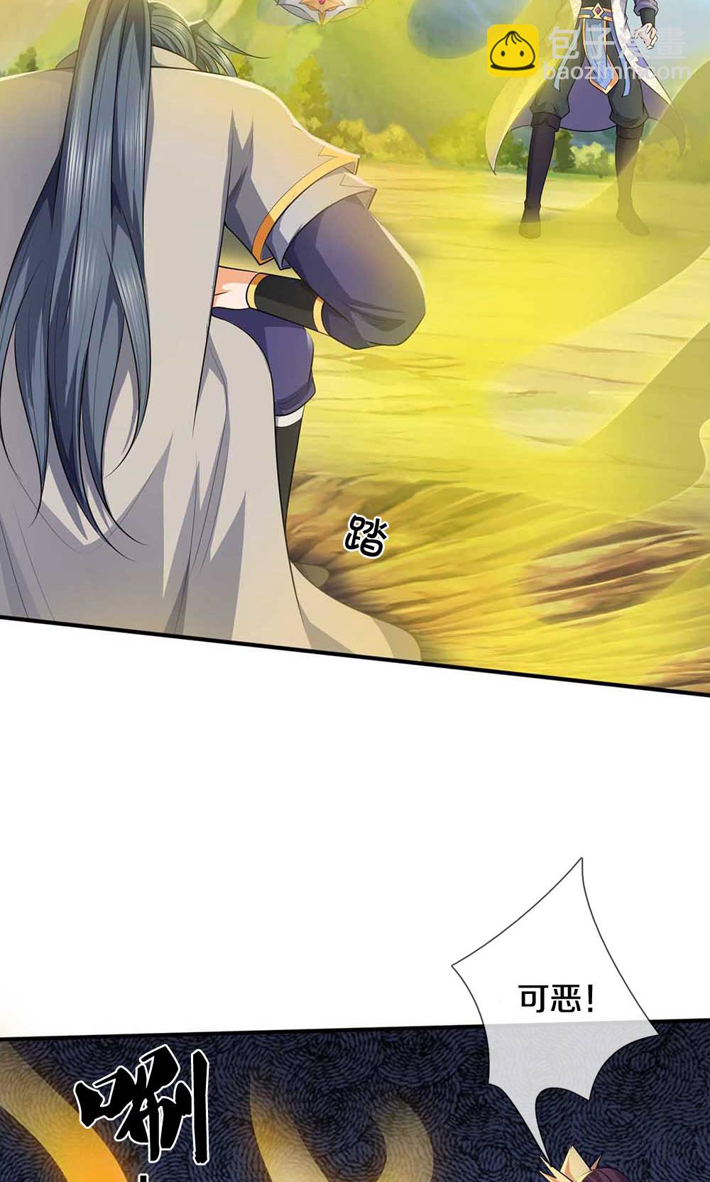 🍱神武天尊 第722话 九转生死诀 第21页