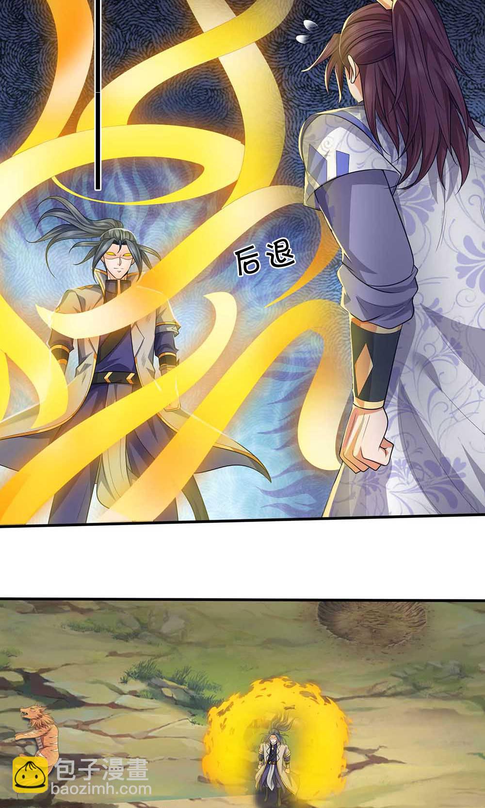 🍱神武天尊 第722话 九转生死诀 第22页