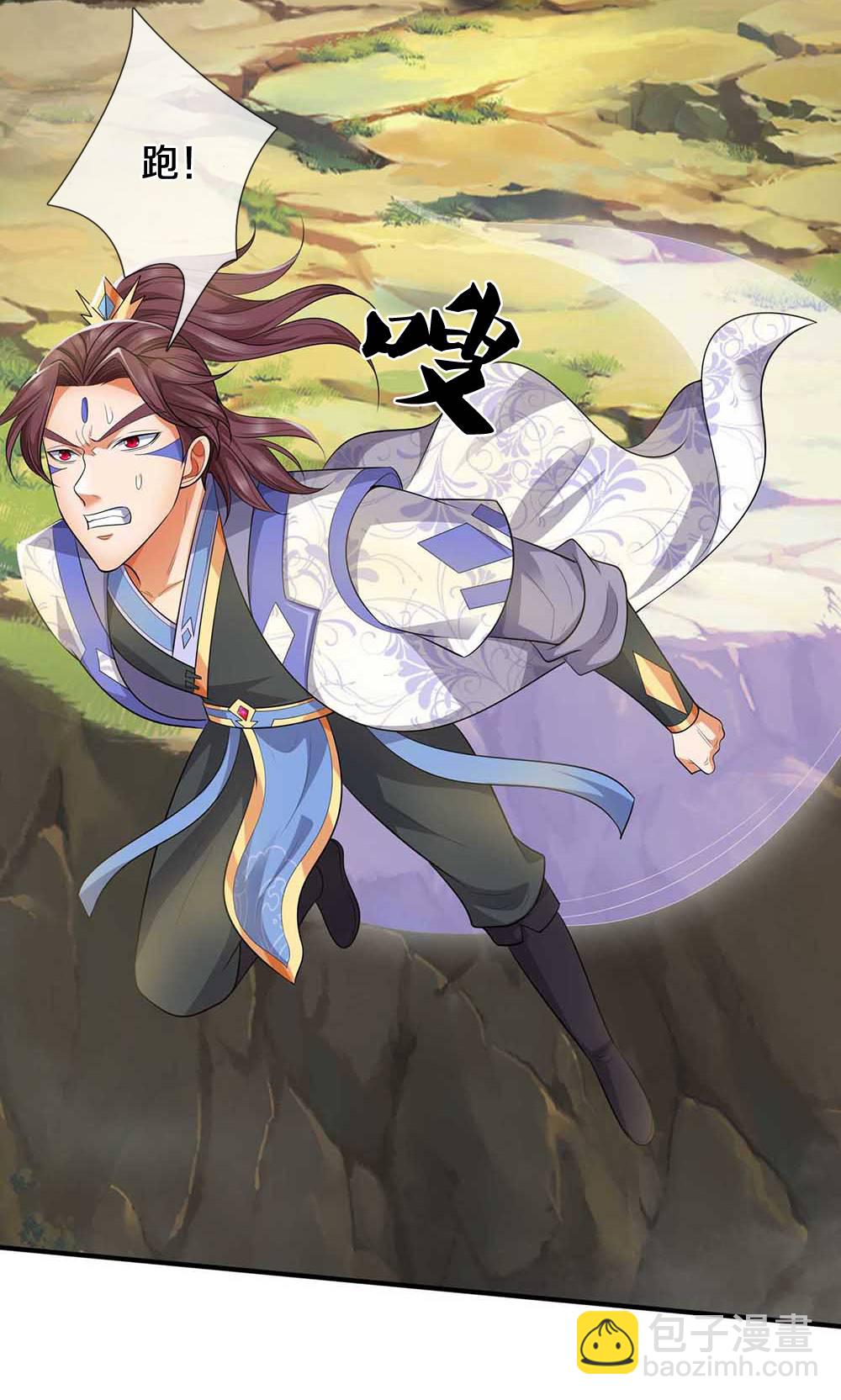 🍱神武天尊 第722话 九转生死诀 第23页