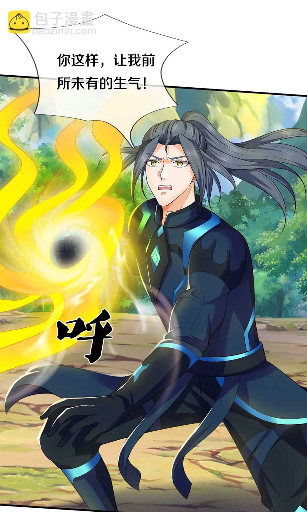 🍱神武天尊 第722话 九转生死诀 第25页