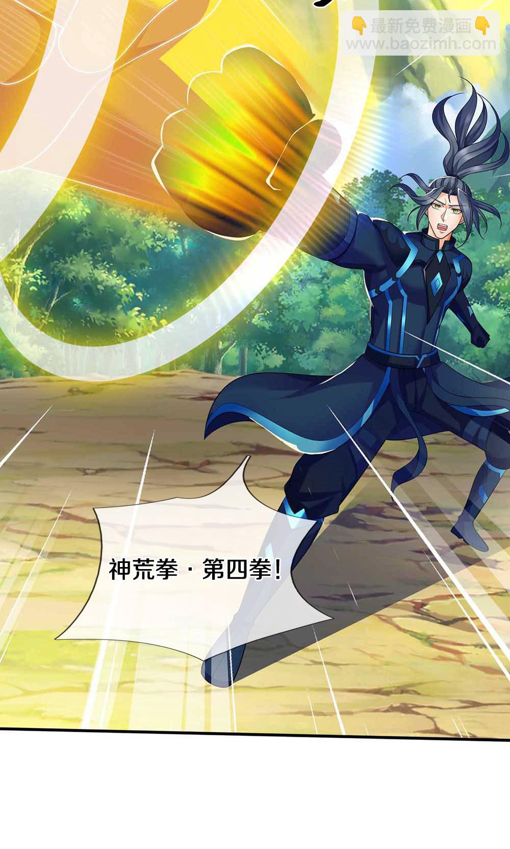 🍱神武天尊 第722话 九转生死诀 第27页