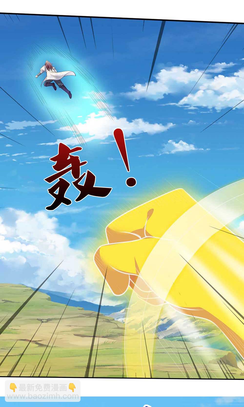 🍱神武天尊 第722话 九转生死诀 第28页