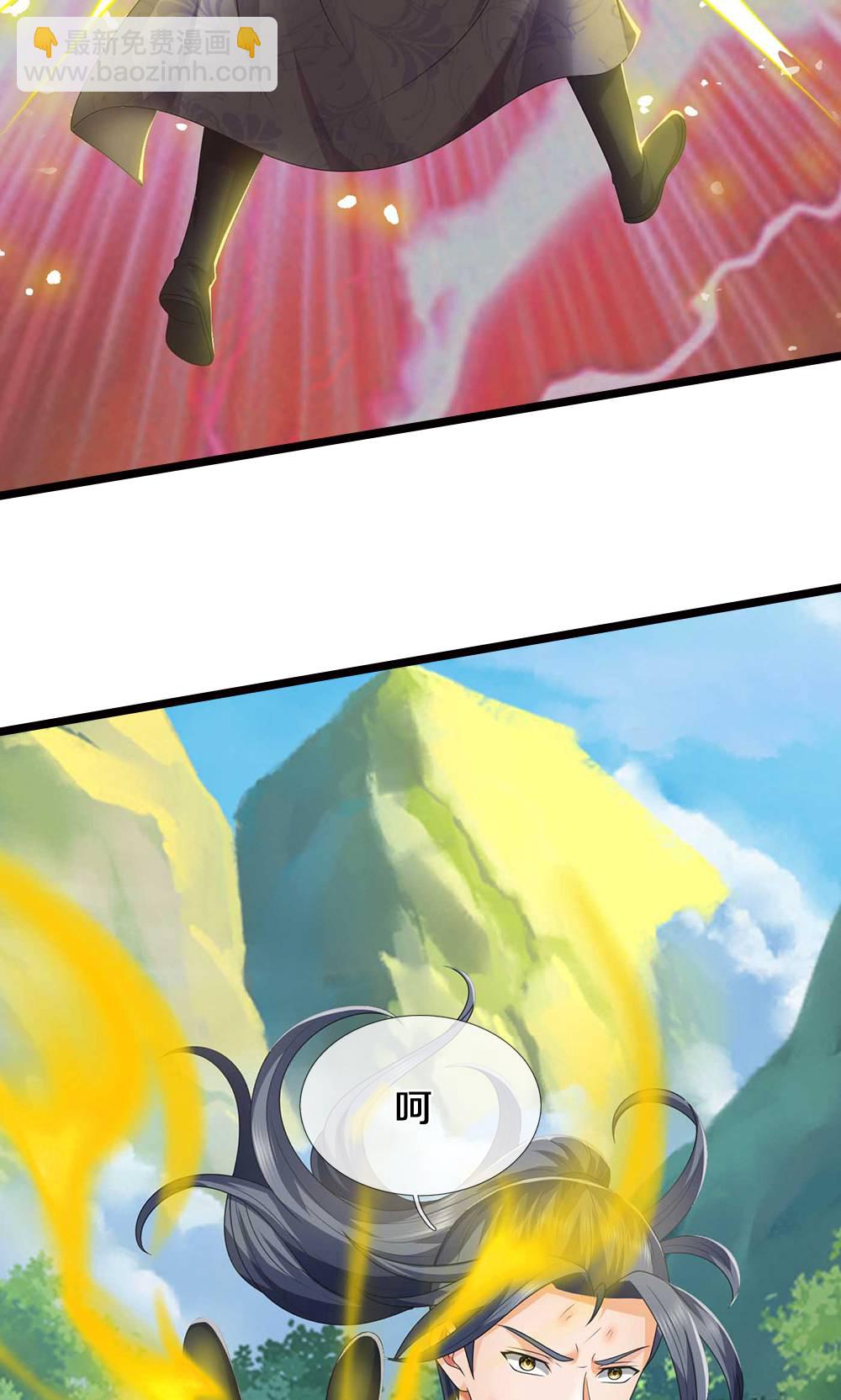 🍱神武天尊 第722话 九转生死诀 第33页