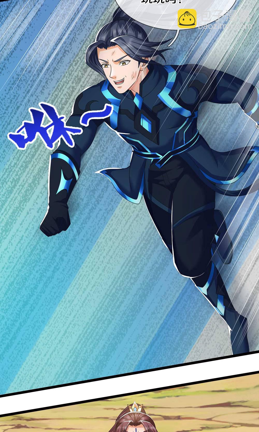 🍱神武天尊 第722话 九转生死诀 第38页
