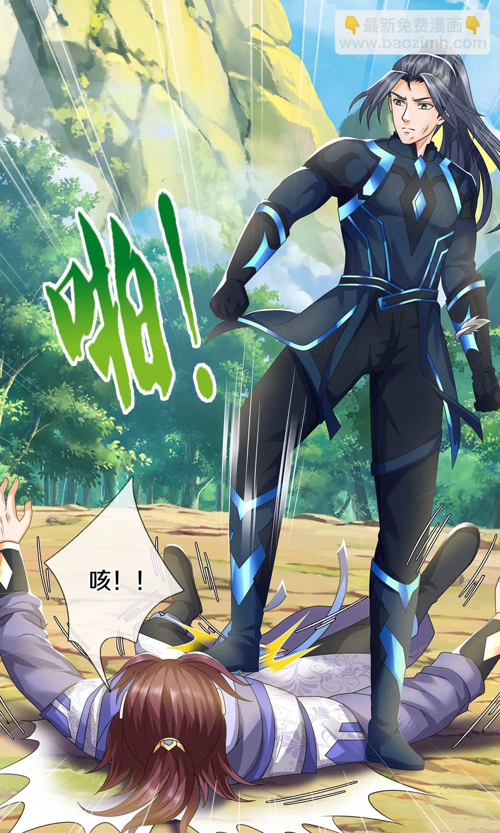 🍱神武天尊 第722话 九转生死诀 第40页